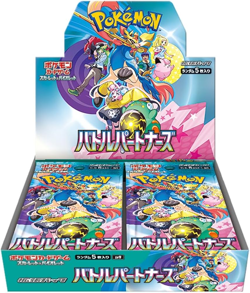 Battle Partners SV9 Pokemon Card Booster Box Japanese Sealed