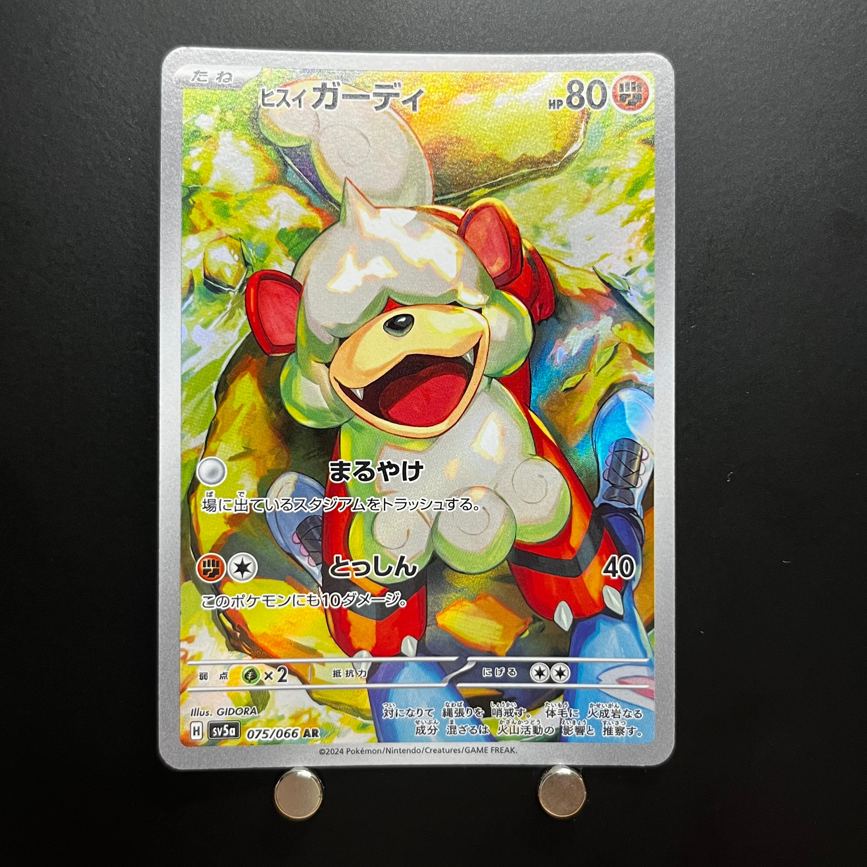 Hisuian Growlithe AR 075/066 Pokemon Card Crimson Haze sv5a Japanese (2.LP) Initial damage