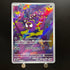 Gastly AR 080/071 Pokemon Card Wild Force sv5K Japanese (2.LP) Initial damage