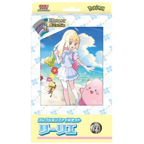 Lillie Pokemon Card File Sets Japanese