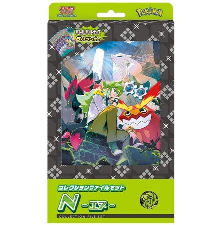 N Pokemon Card File Sets Japanese