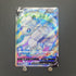 Alolan Vulpix V SR 077/068 Pokemon card Incandescent Arcana s11a (1.NM) - JariseStore