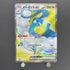 Altaria ex SR 083/066 Pokemon card Future Flash sv4m (1.NM) - JariseStore