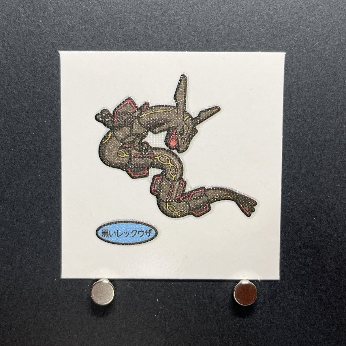 Black Rayquaza Decochara Seal Sticker bread sticker 202th edition Japanese (1.NM) - JariseStore