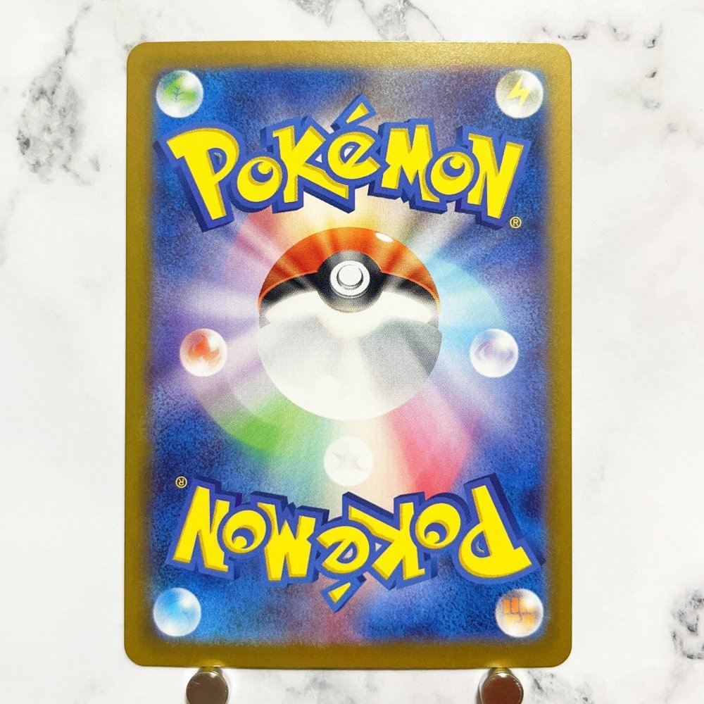 Buddy - Buddy Poffin Monster ball 147/187 Pokemon card Terestal Festival ex sv8a (1.NM) - JariseStore