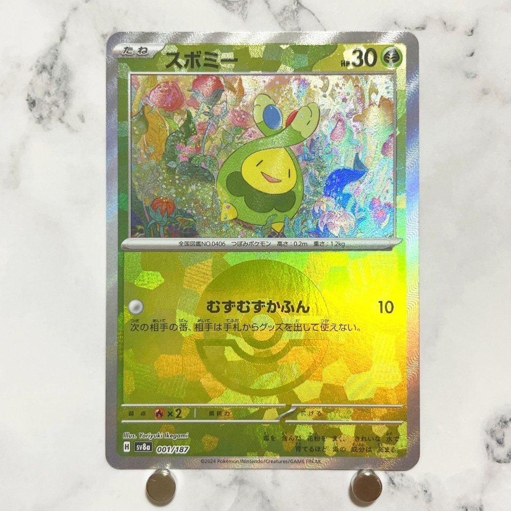 Budew Monster ball 001/187 Pokemon card Terestal Festival ex sv8a (1.NM) - JariseStore