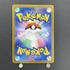 Lillie's Ribombee AR 105/100 Pokemon card Battle Partners sv9 (1.NM)