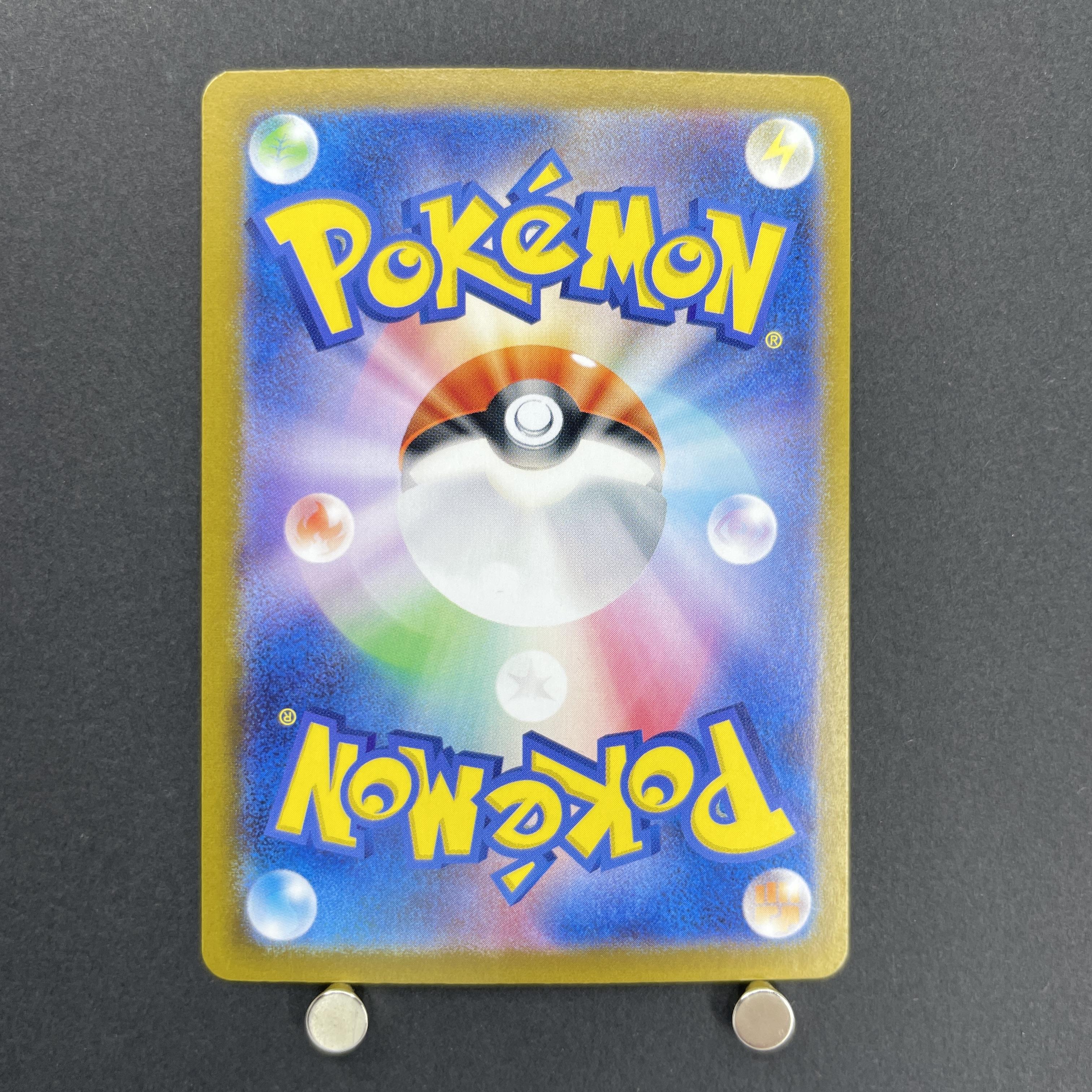 Scizor AR 116/108 Pokemon card Ruler of the Black Flame sv3 (1.NM)