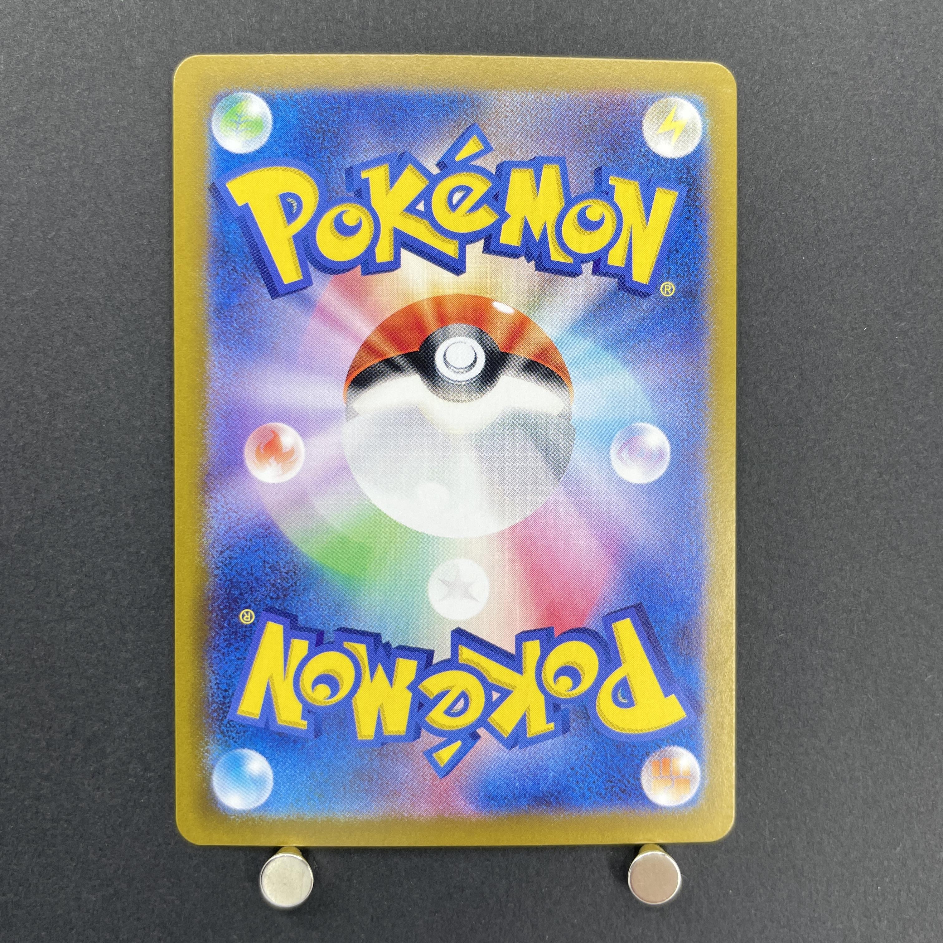Cyclizar AR 074/062 Pokemon card Raging Surf sv3a (1.NM)