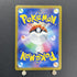 Milotic CHR 070/068 Pokemon card Incandescent Arcana s11a (1.NM)