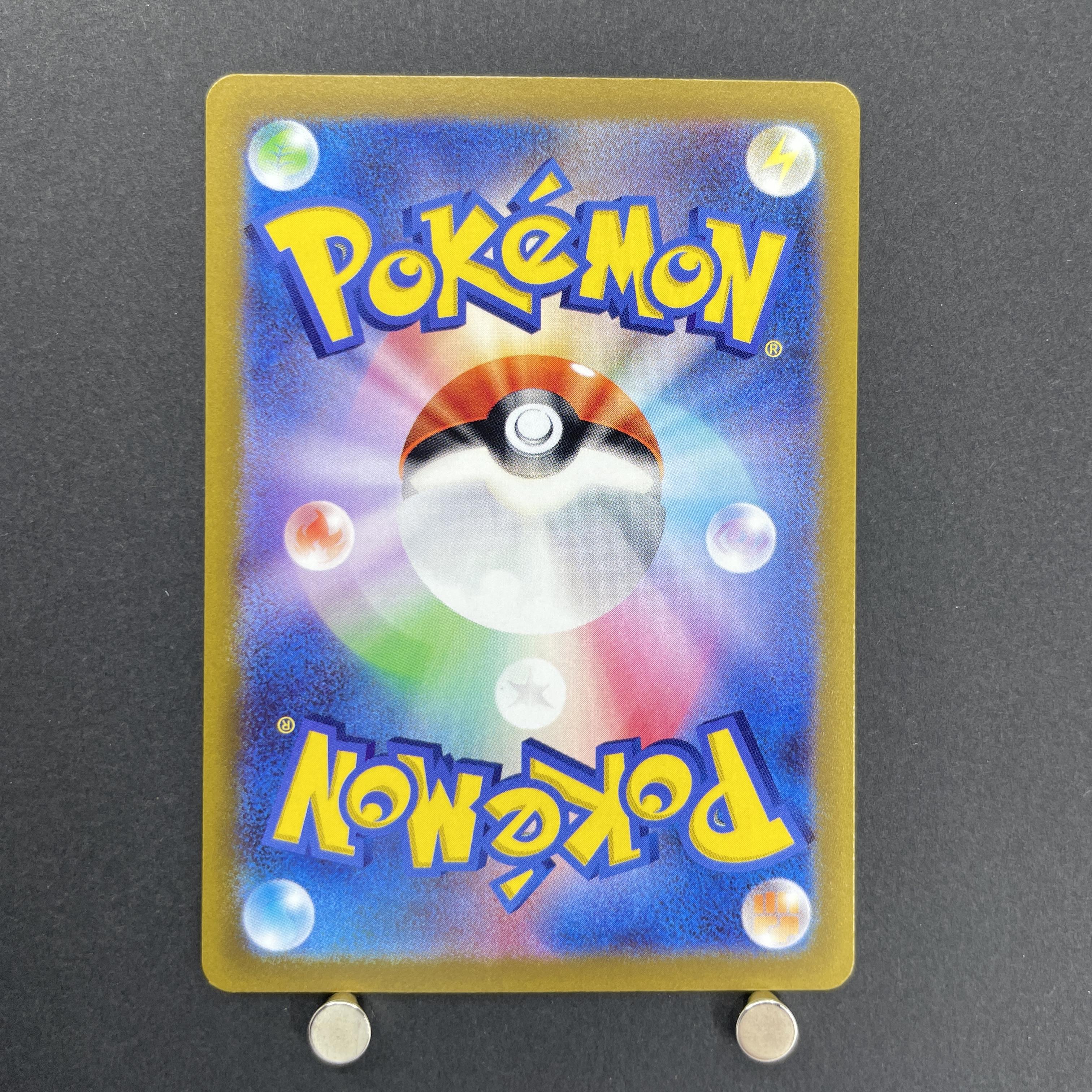 Starly AR 090/078 Pokemon card Scarlet ex sv1s (1.NM)