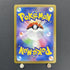 Noibat AR 111/100 Pokemon card Battle Partners sv9 (1.NM)