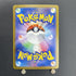 Noibat AR 111/100 Pokemon card Battle Partners sv9 (1.NM)