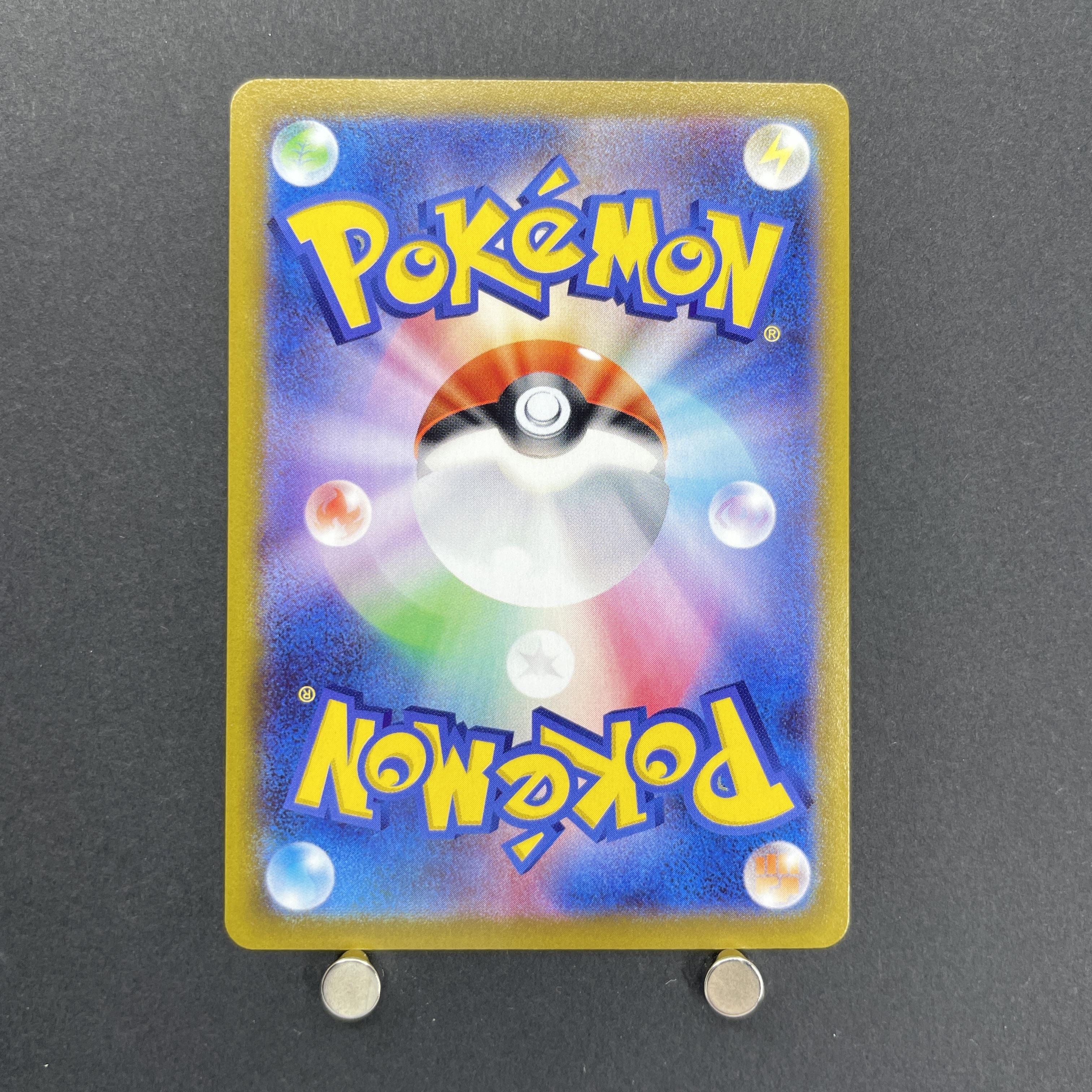Flaaffy CHR 194/184 Pokemon card VMAX Climax s8b (1.NM)