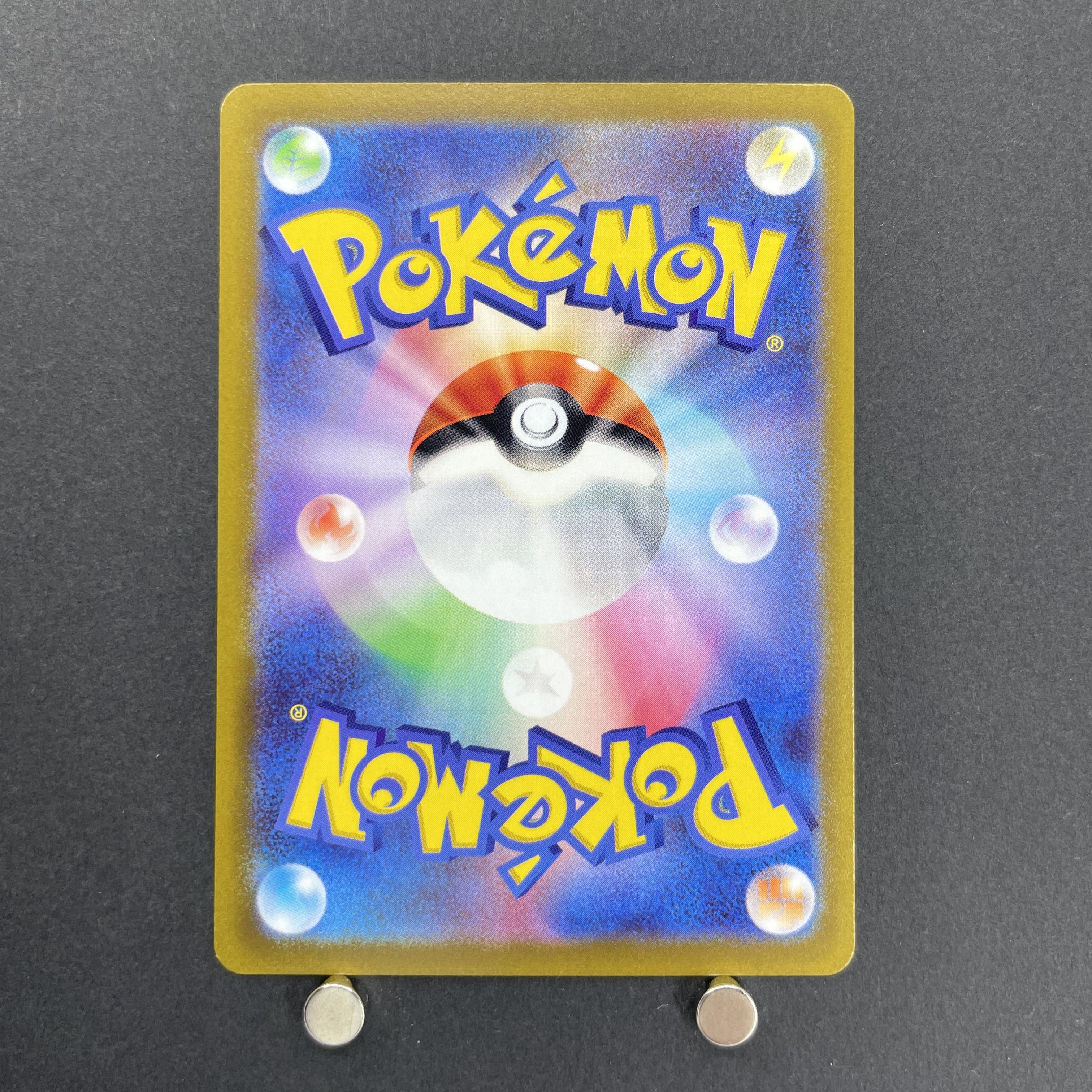 Solrock AR 189/172 Pokemon card VSTAR Universe s12a (1.NM)