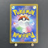 Rookidee AR 082/071 Pokemon card Snow Hazard sv2p (1.NM)