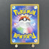 Spheal AR 111/106 Pokemon card Supercharged Breaker sv8 (1.NM)