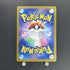 Smeargle CHR 073/068 Pokemon card Incandescent Arcana s11a (2.LP)