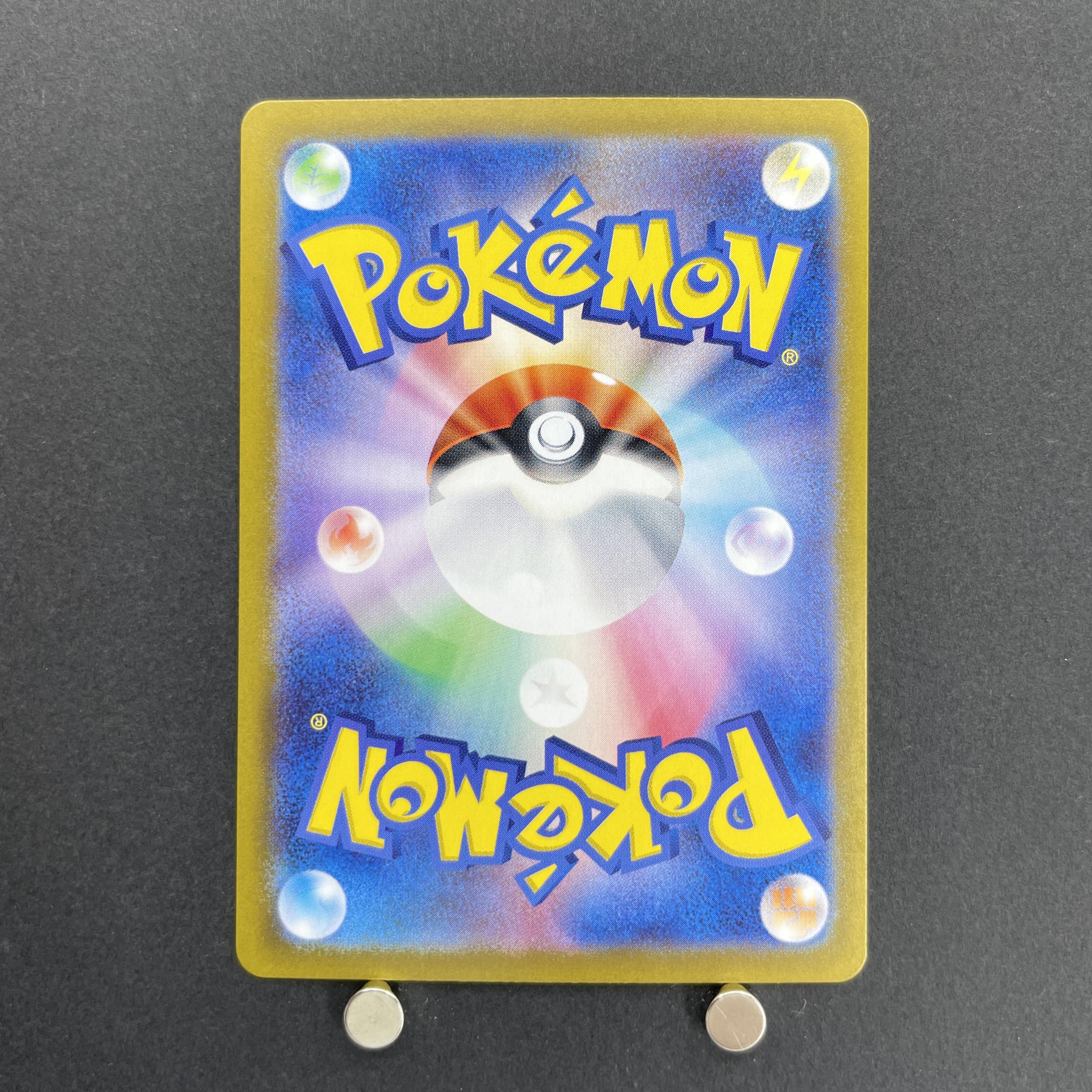 Misty's Lapras AR 072/063 Pokemon card Heat Wave Arena sv9a (1.NM)