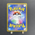 Ethan's Ho-Oh ex SR 077/063 Pokemon card Heat Wave Arena sv9a (1.NM)