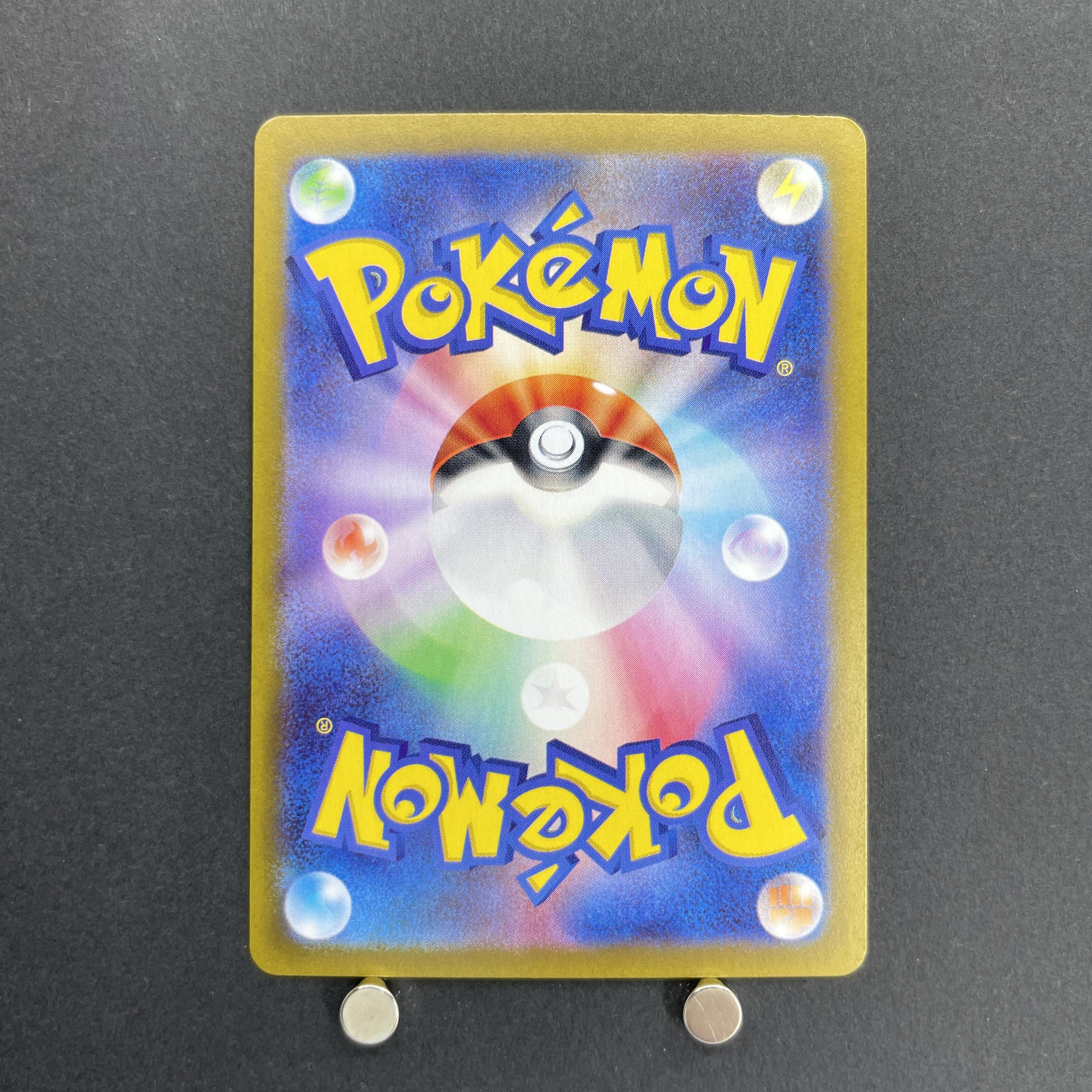 Ethan's Typhlosion AR 070/063 Pokemon card Heat Wave Arena sv9a (2.LP)