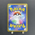 Misty's Lapras AR 072/063 Pokemon card Heat Wave Arena sv9a (1.NM)