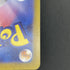 Spheal AR 111/106 Pokemon card Supercharged Breaker sv8 (1.NM)
