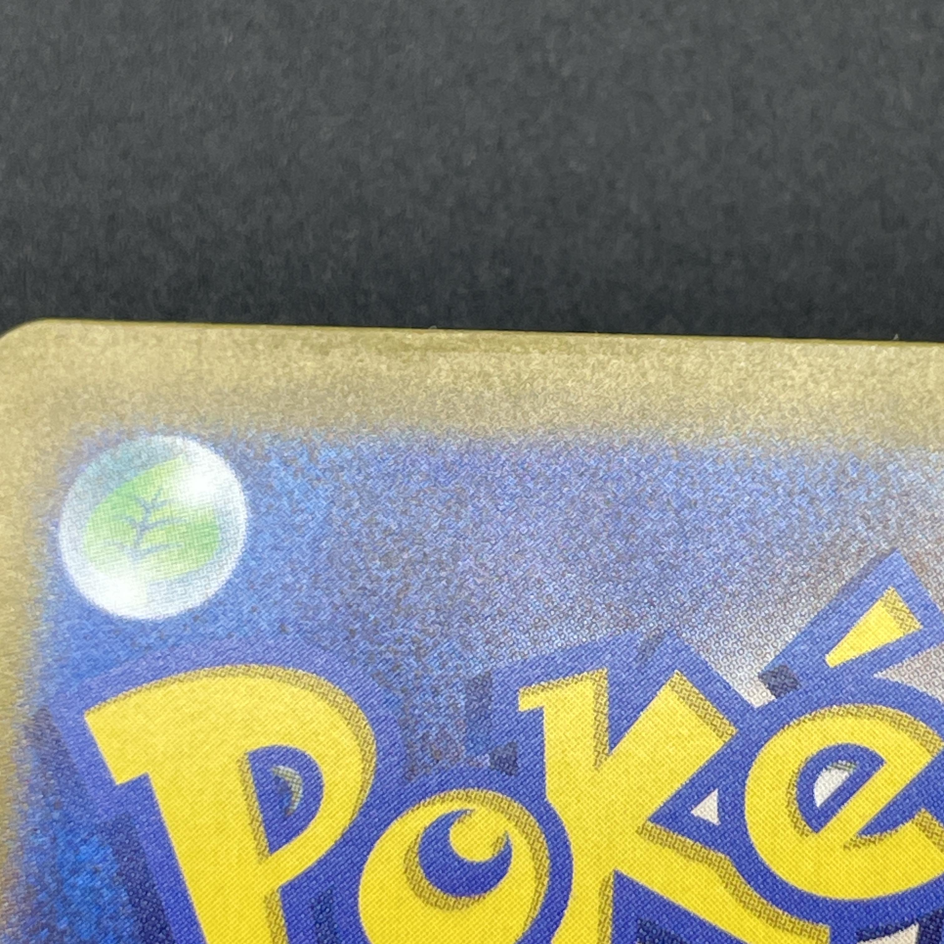 Zeraora AR 109/102 Pokemon card Stella Miracle sv7 (3.MP)