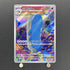 Wailord AR 103/100 Pokemon card Battle Partners sv9 (1.NM)