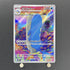 Wailord AR 103/100 Pokemon card Battle Partners sv9 (1.NM)