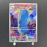 Wailord AR 103/100 Pokemon card Battle Partners sv9 (1.NM)