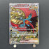 Roaring Moon ex SAR 218/187 Pokemon card Terastal Fest ex sv8a (1.NM)