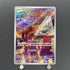 Drowzee AR 086/078 Pokemon card Violet ex sv1v (1.NM)