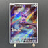 Noibat AR 111/100 Pokemon card Battle Partners sv9 (1.NM)