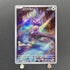 Noibat AR 111/100 Pokemon card Battle Partners sv9 (1.NM)