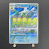 Sunflora AR 102/101 Pokemon card Mask of Change sv6 (2.LP)
