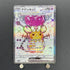 Dedenne ex SR 089/073 Pokemon card Triplet Beat sv1a (1.NM)