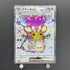 Dedenne ex SR 089/073 Pokemon card Triplet Beat sv1a (1.NM)