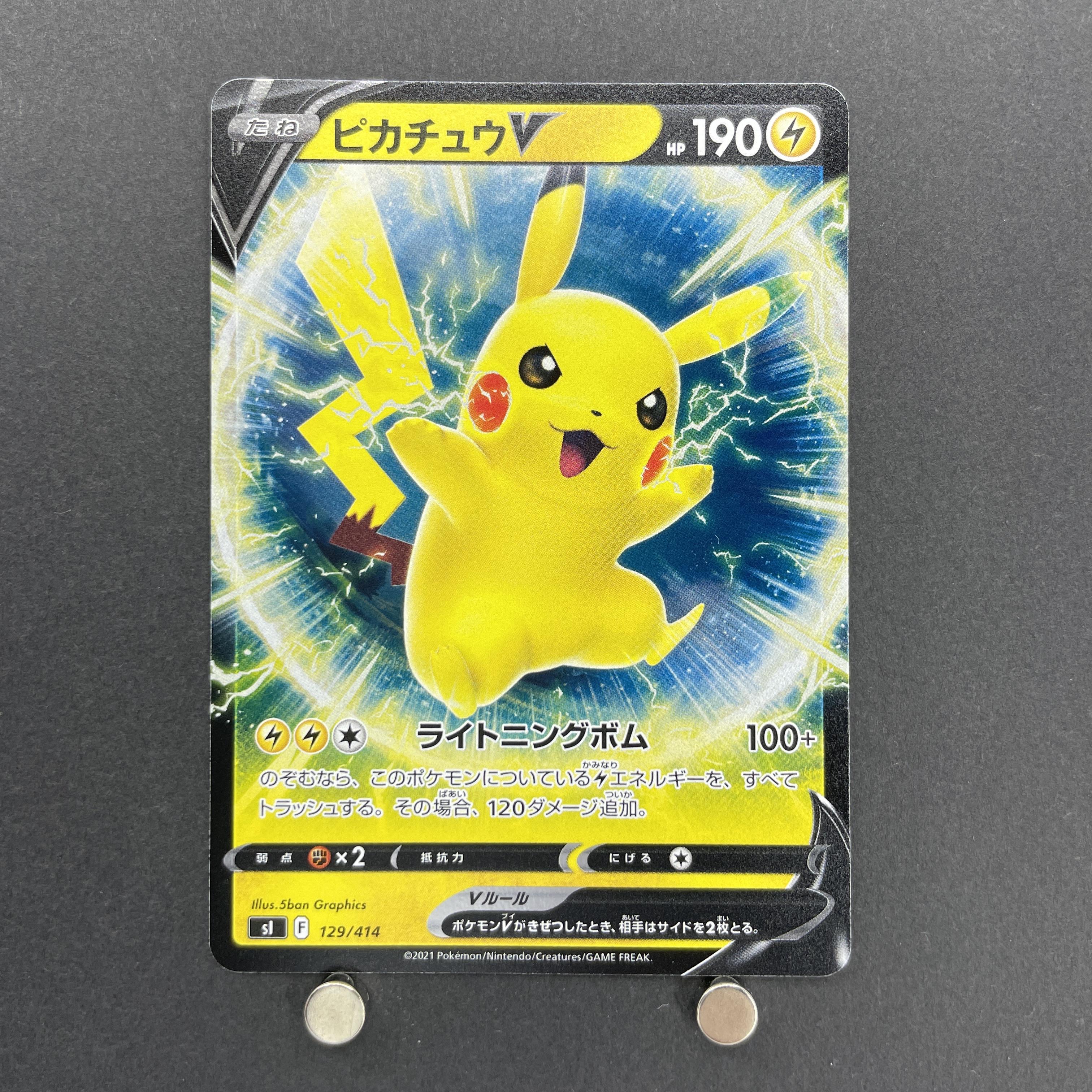 Pikachu V 129/414 Pokemon card Start Deck 100 SI (1.NM)