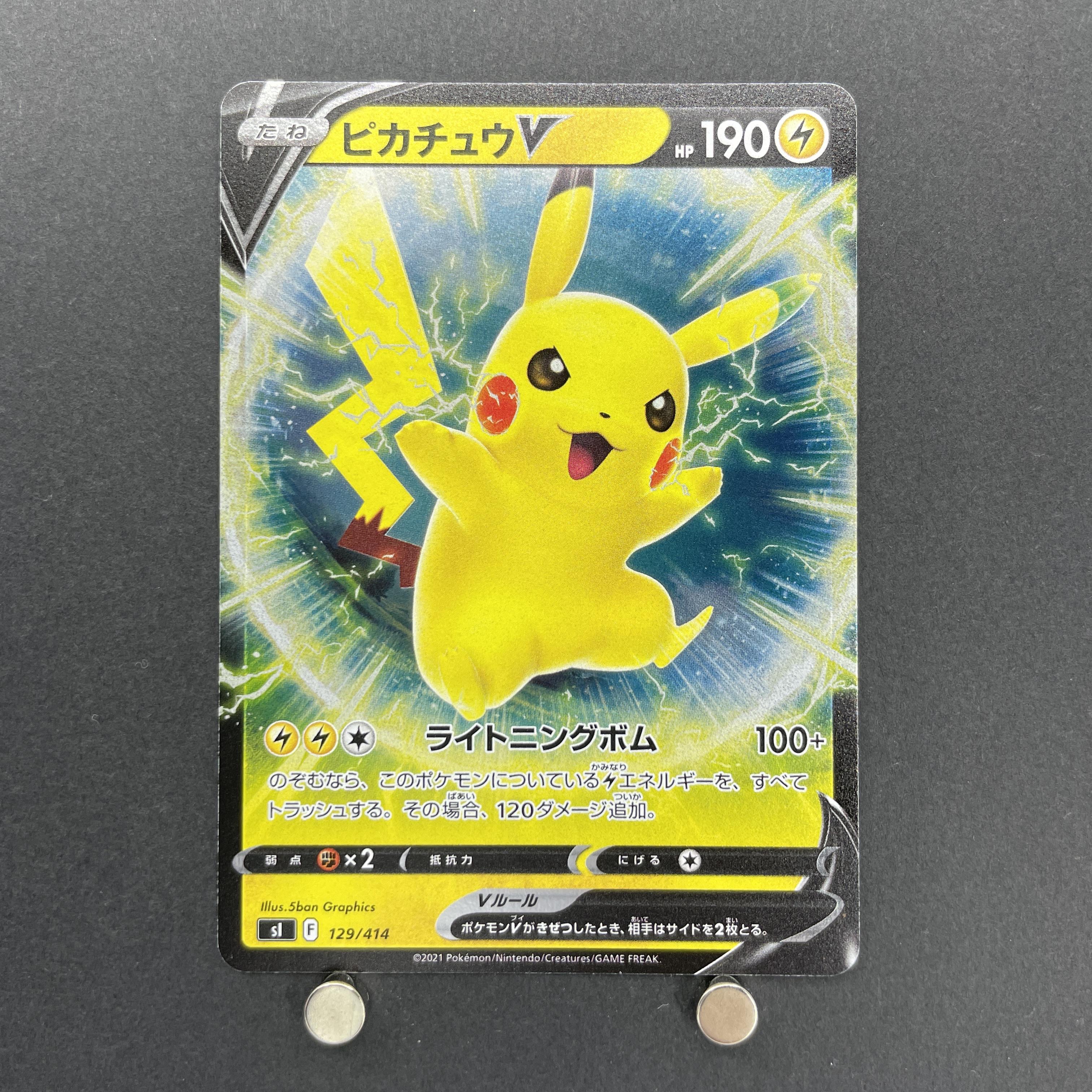 Pikachu V 129/414 Pokemon card Start Deck 100 SI (1.NM)