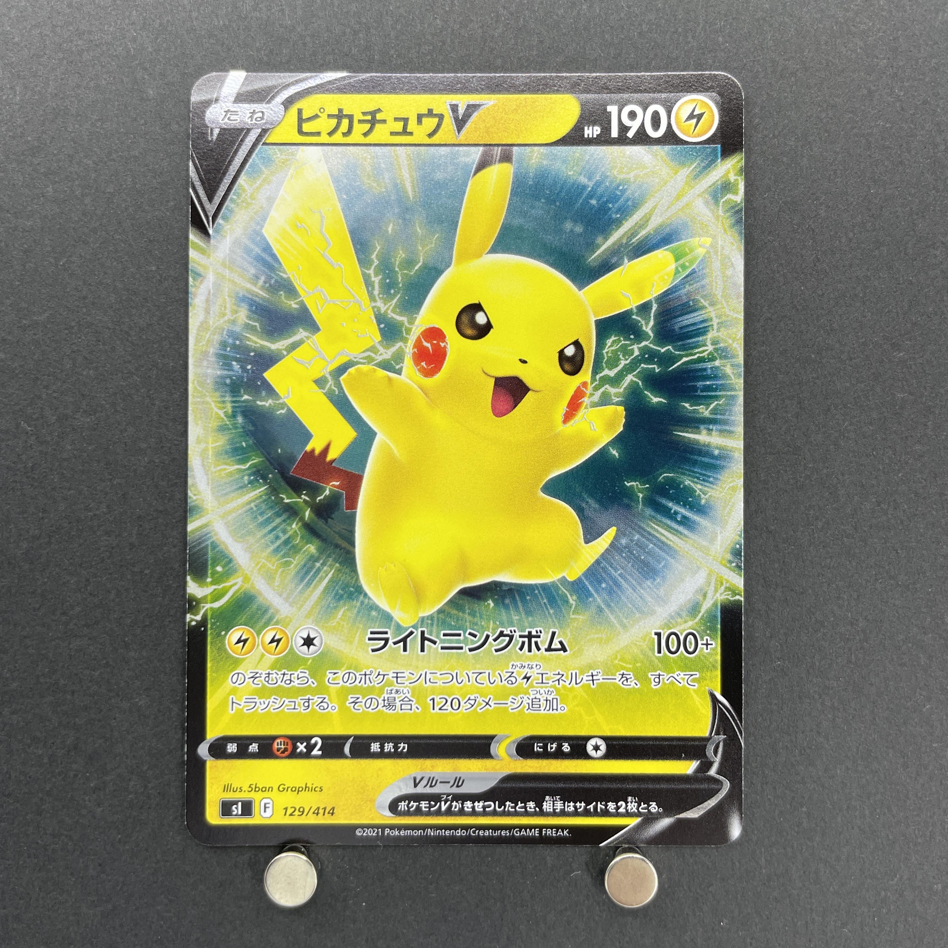 Pikachu V 129/414 Pokemon card Start Deck 100 SI (1.NM)