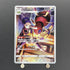 Ariados CHR 205/184 Pokemon card VMAX Climax s8b (1.NM)