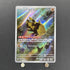 Relicanth AR 077/071 Pokemon card Wild Force sv5k (1.NM)