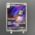 Bellibolt AR 112/108 Pokemon card Ruler of the Black Flame sv3 (1.NM)