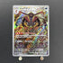 Kingambit AR 089/078 Pokemon card Scarlet ex sv1s (1.NM)