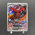 Yveltal AR 071/062 Pokemon card Raging Surf sv3a (1.NM)