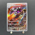 Gothorita AR 078/071 Pokemon card Snow Hazard sv2p (1.NM)