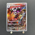 Gothorita AR 078/071 Pokemon card Snow Hazard sv2p (1.NM)