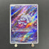 Greavard AR 087/078 Pokemon card Violet ex sv1v (2.LP)