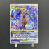 Zeraora VSTAR SAR 220/172 Pokemon card VSTAR Universe s12a (1.NM)